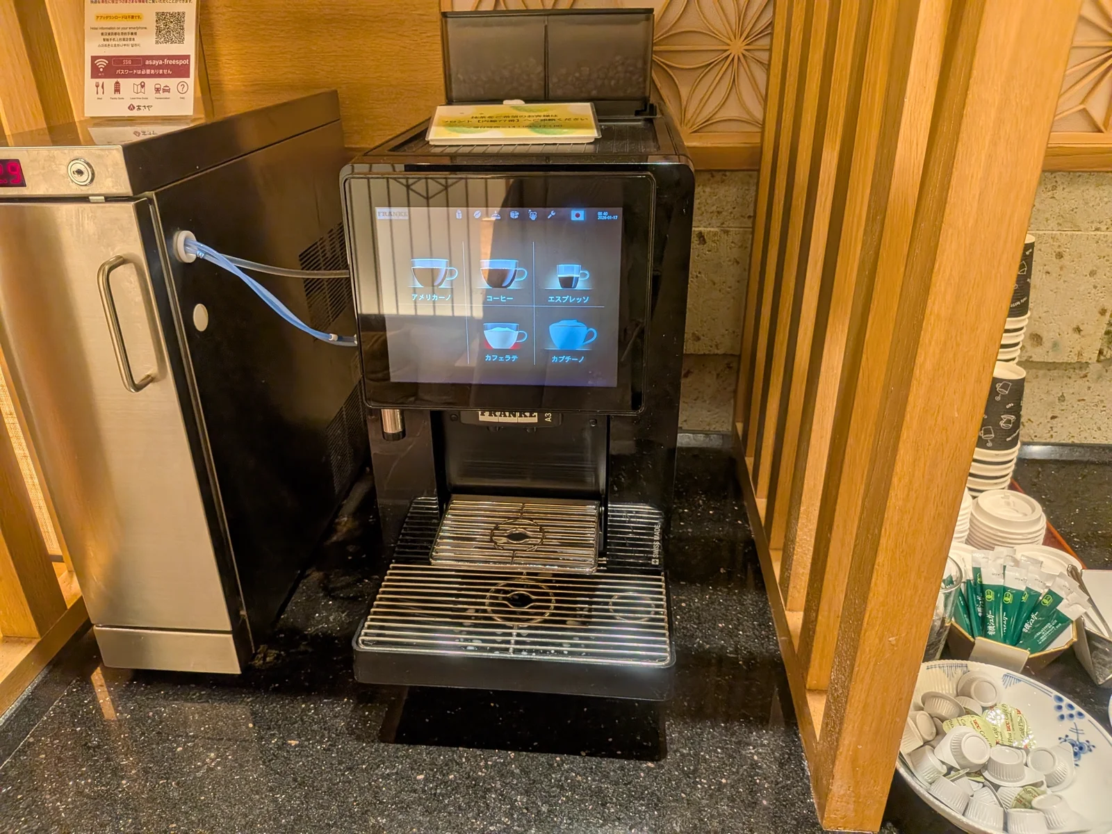 コーヒーマシン