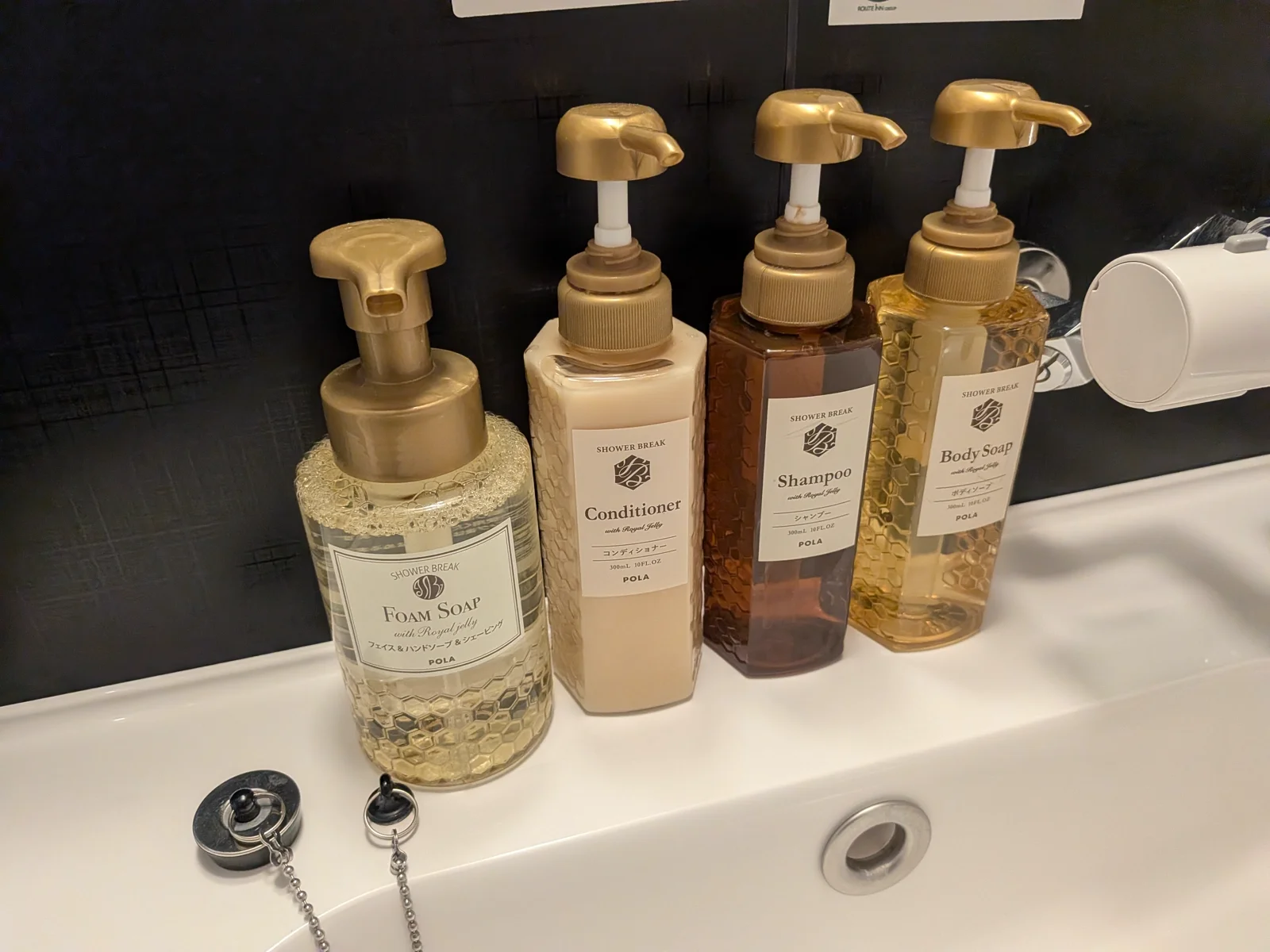 シャンプーボトル