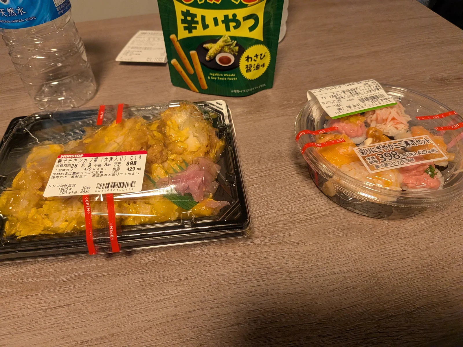 夜食パーティー