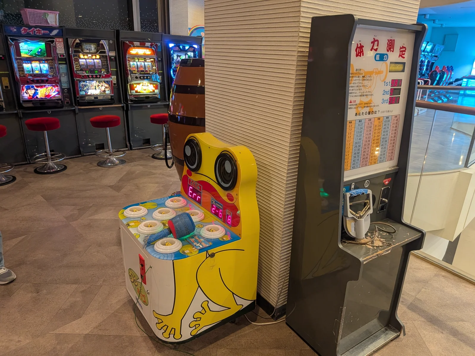カエル叩きの力試しゲーム
