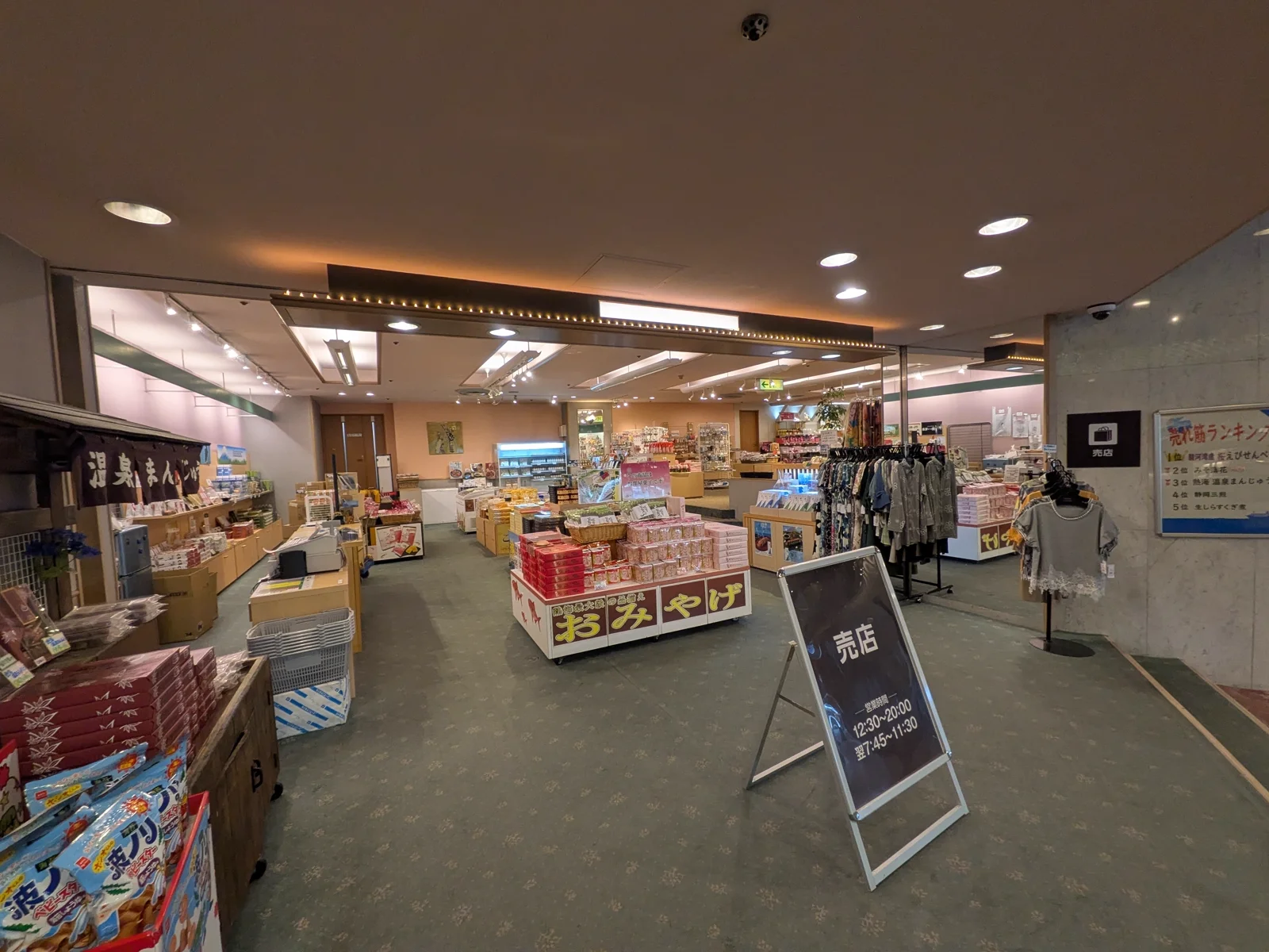 売店の前景1