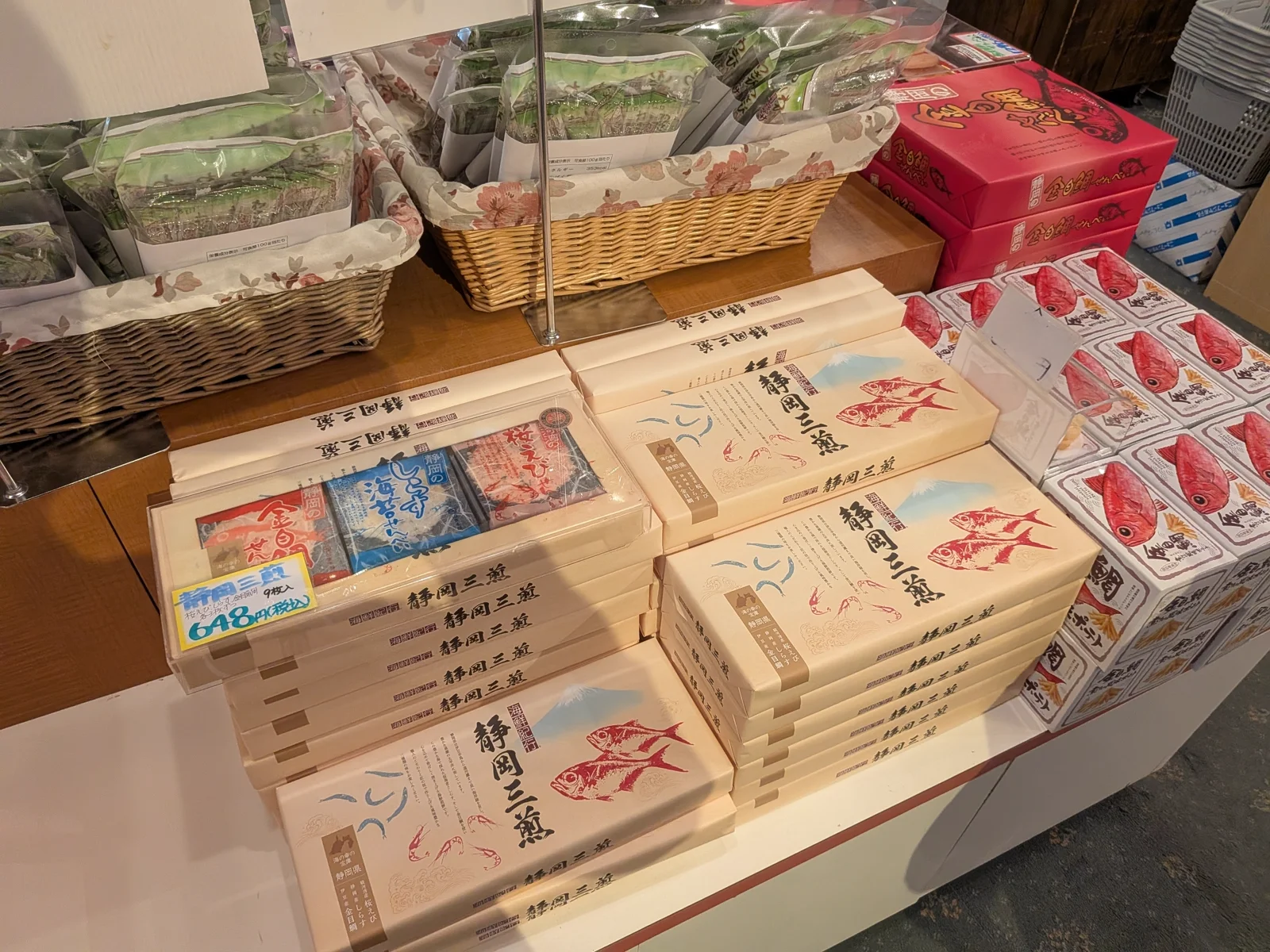 金目鯛せんべい