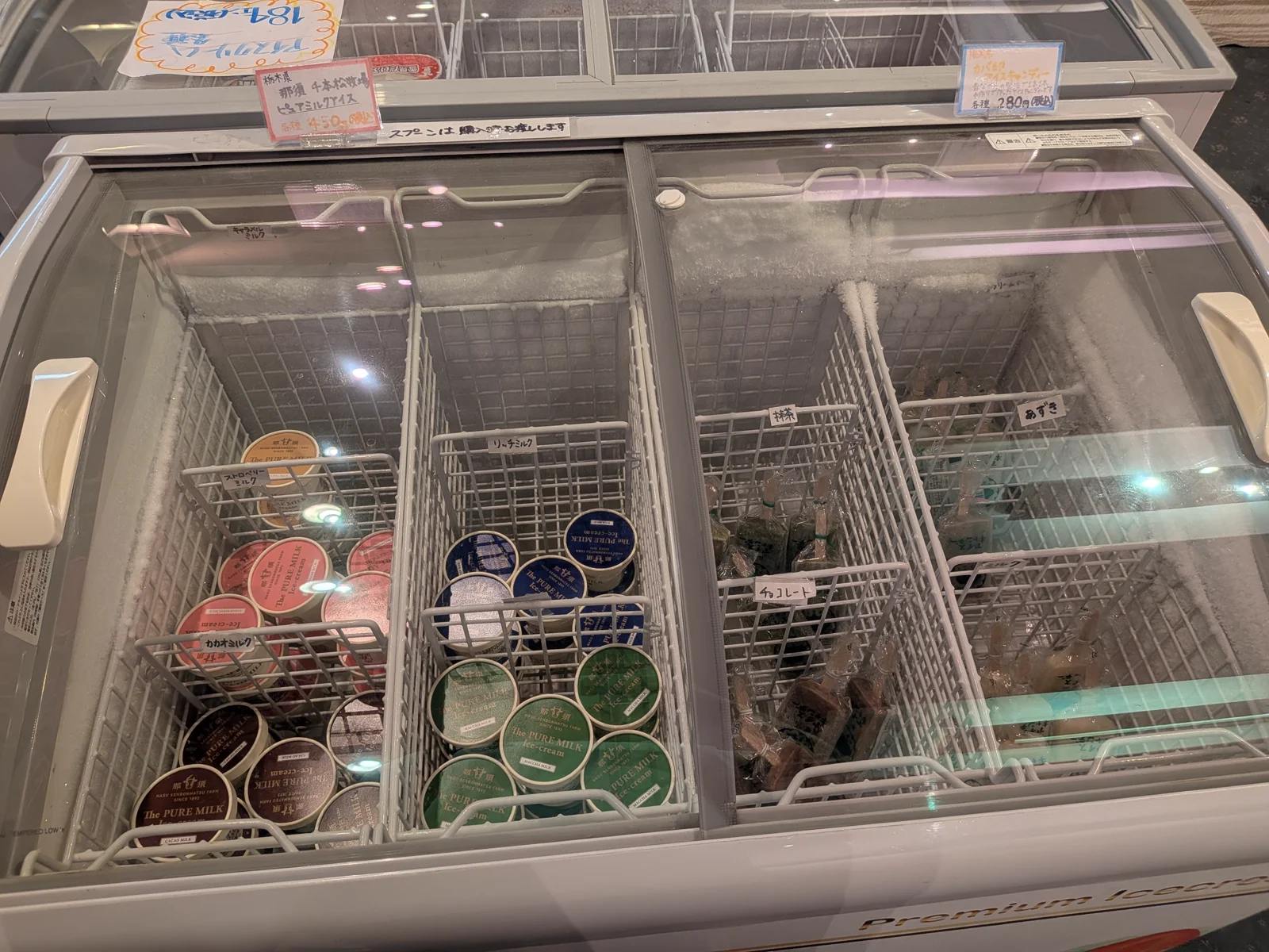アイスクリームの冷凍ケース