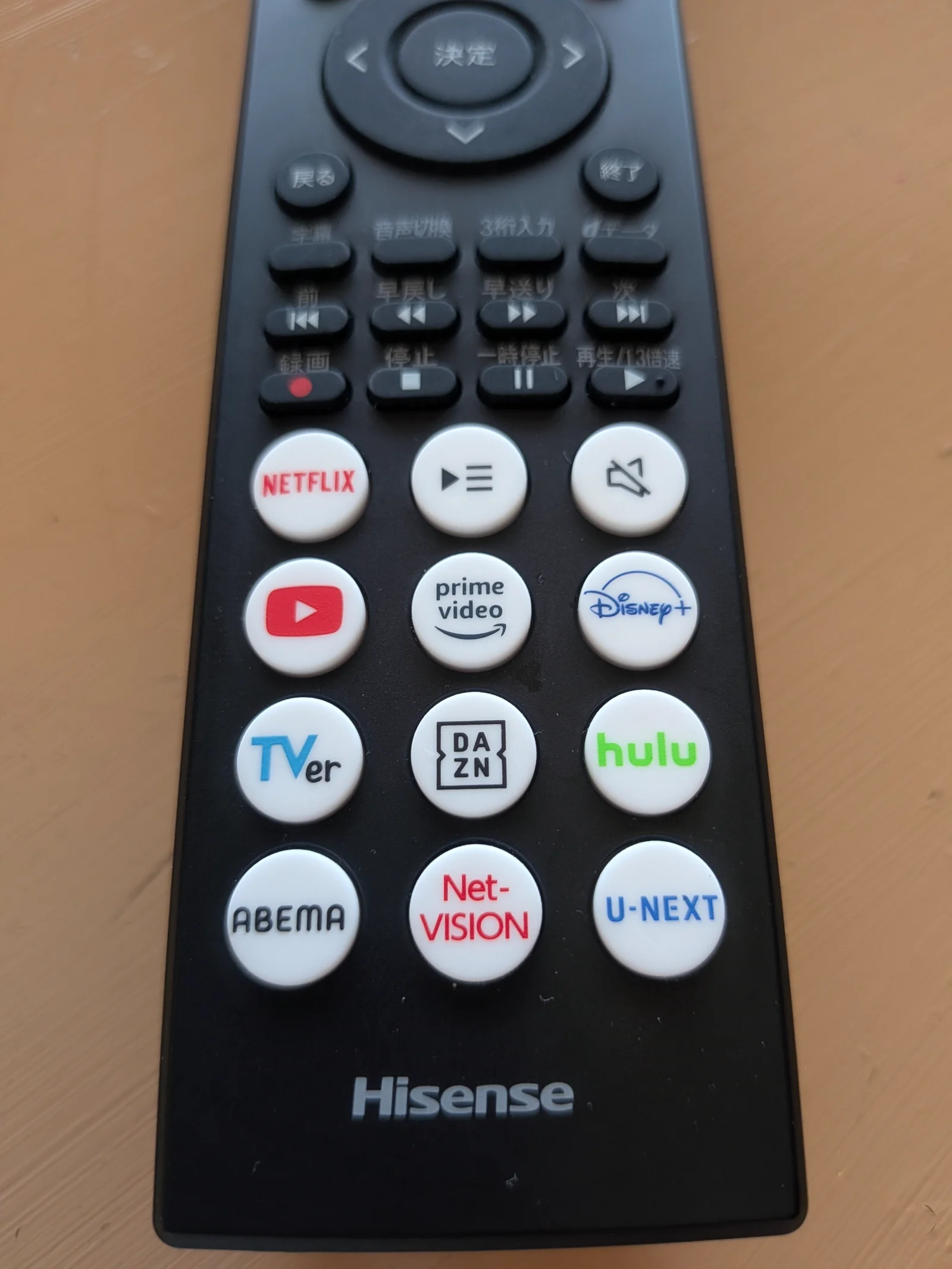 Hisenseのスマートテレビリモコン