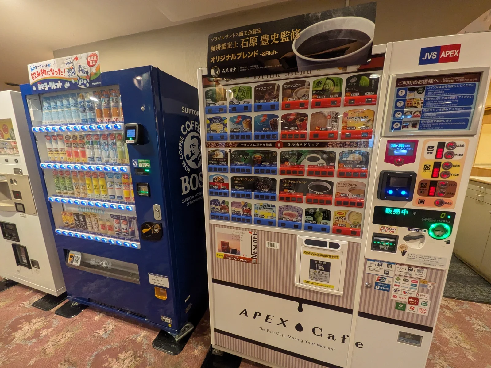 BOSSの自動販売機