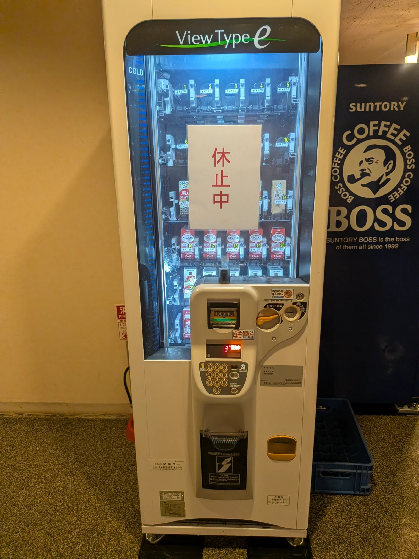 種類豊富なドリンク自販機