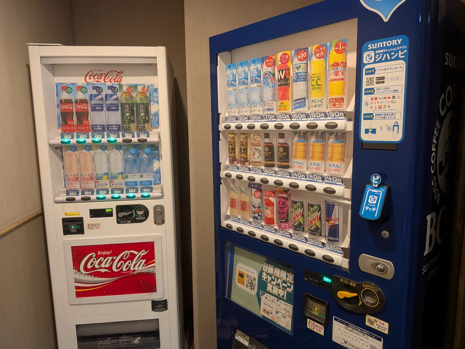 QRコード決済対応の自販機