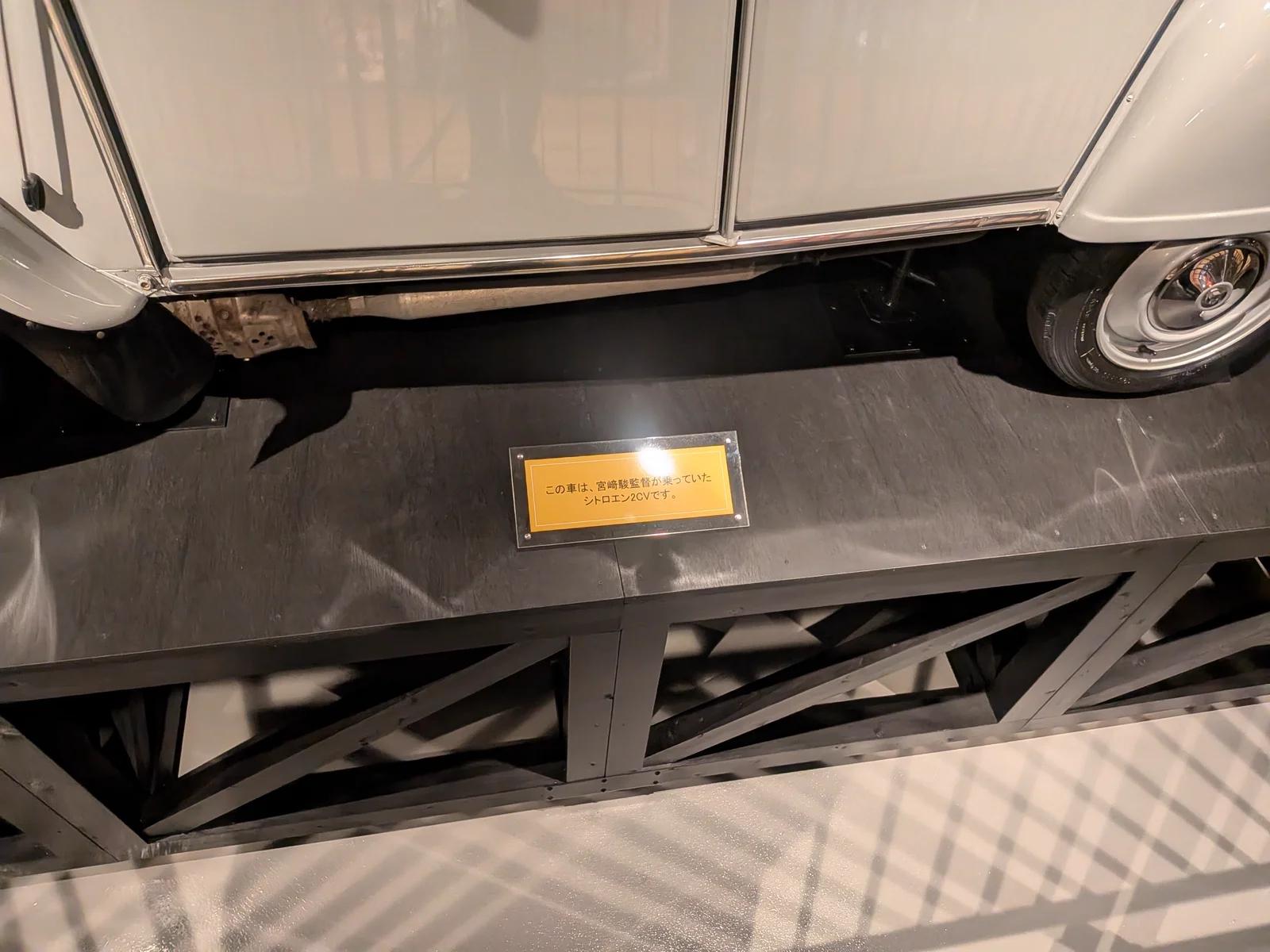 シトロエン 2CVの解説パネル