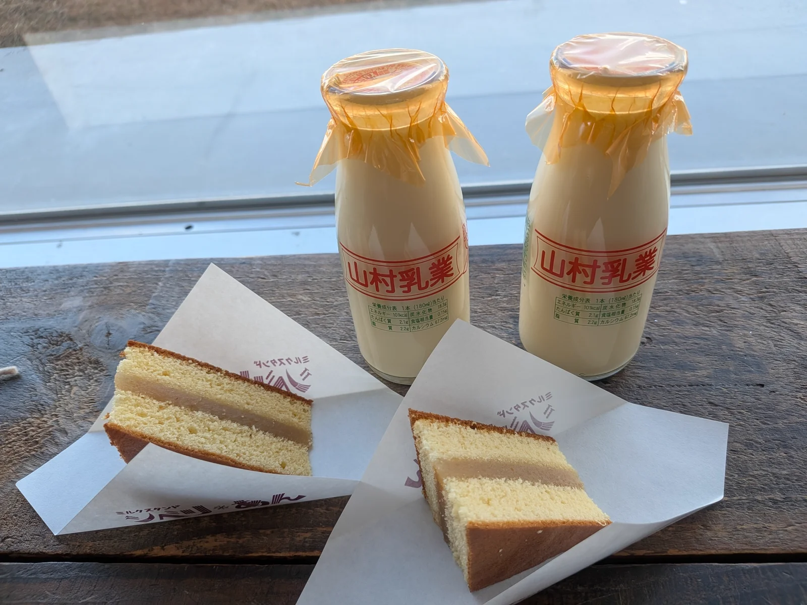 牛乳とシベリアで一休み