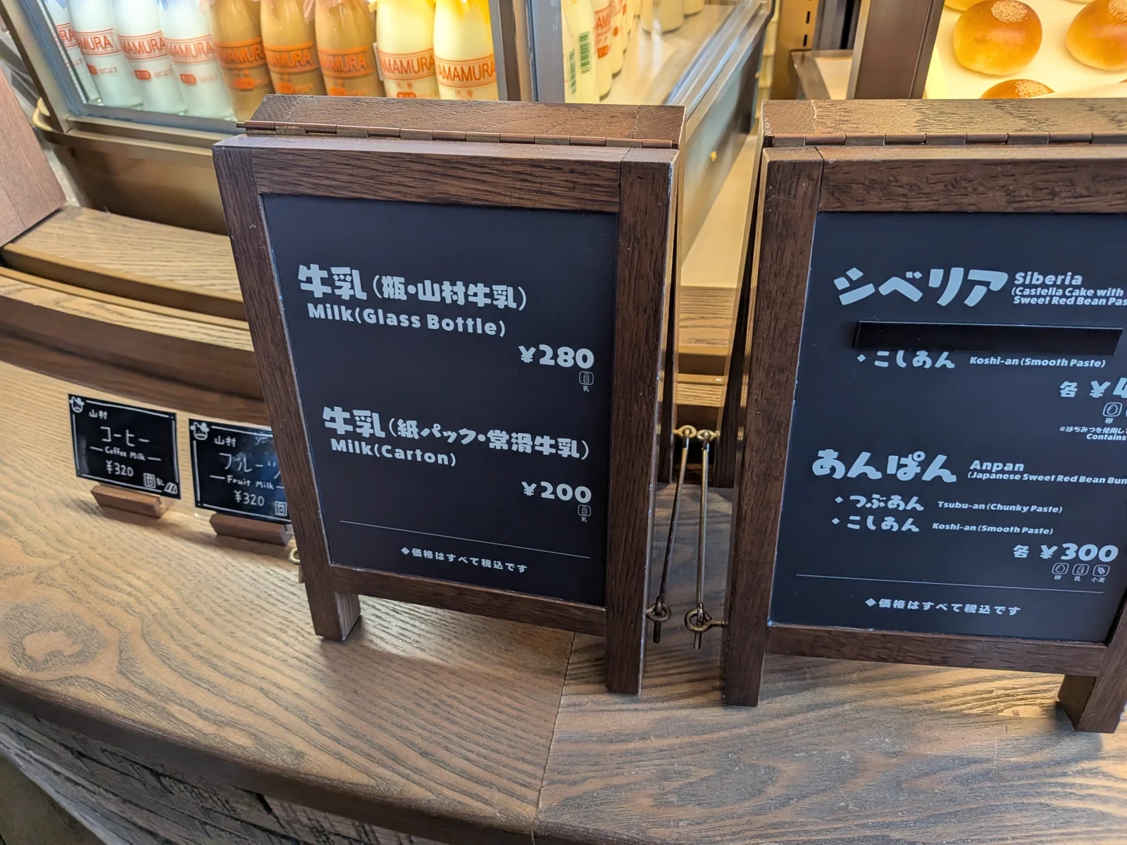 ミルクスタンドのメニュー看板