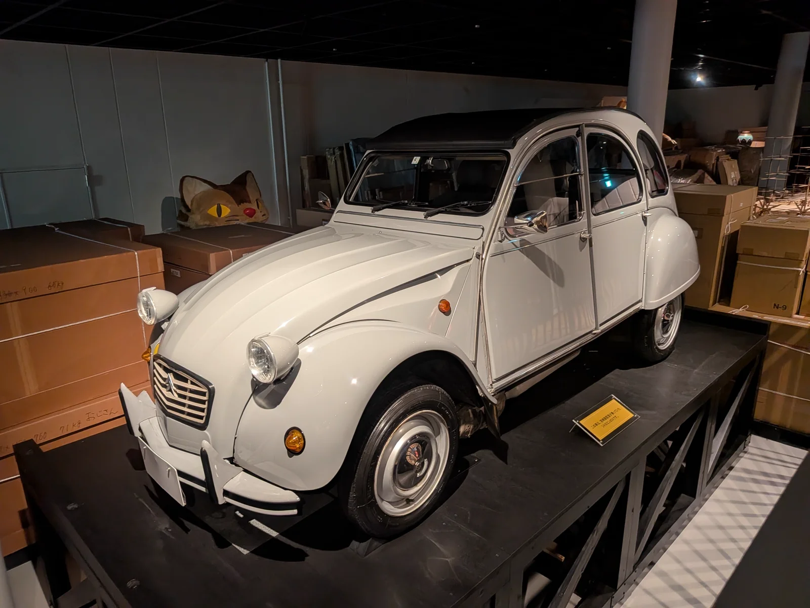 宮崎吾朗監督の愛車（シトロエン 2CV）