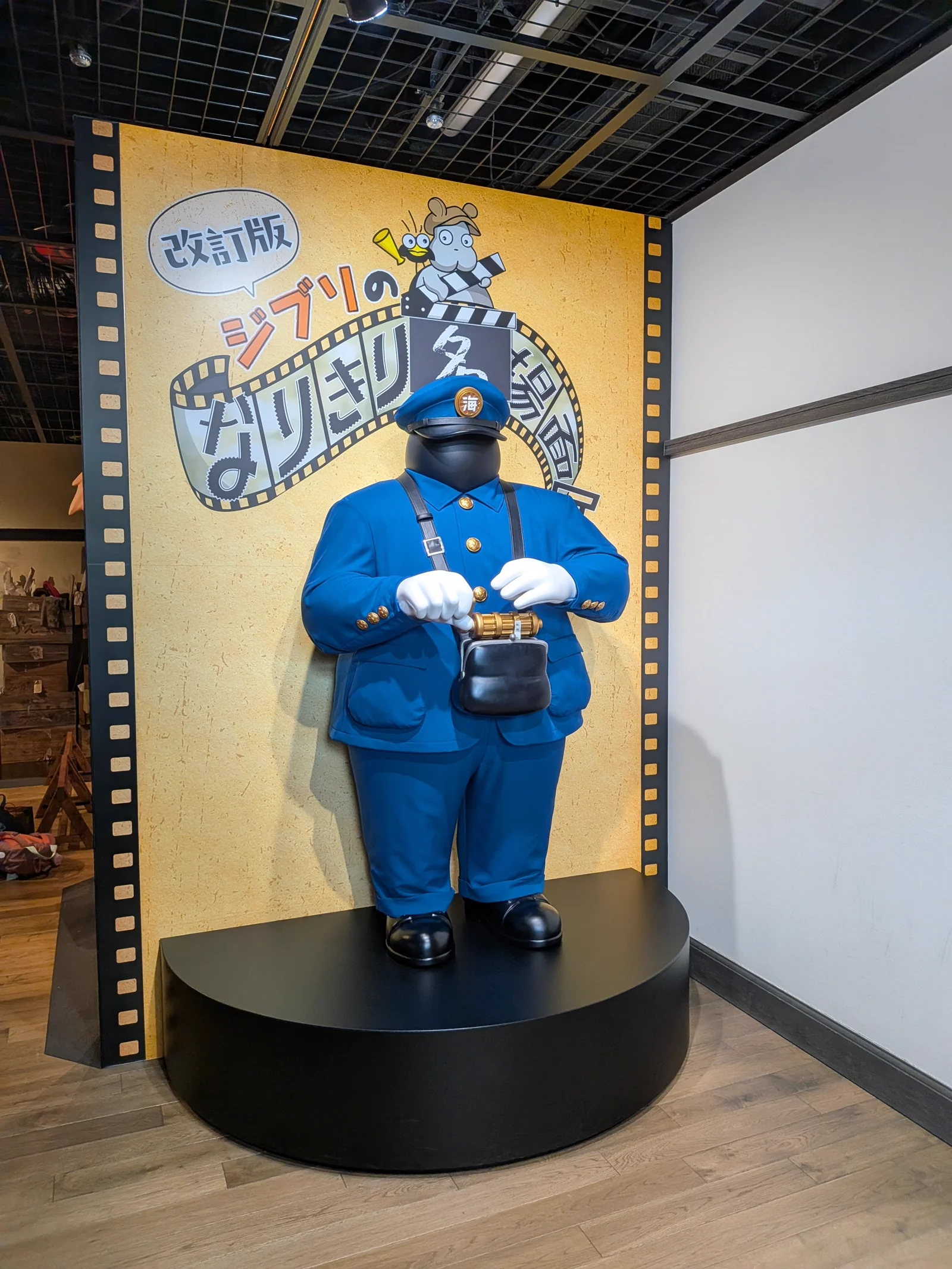 なりきり名場面展のエントランス