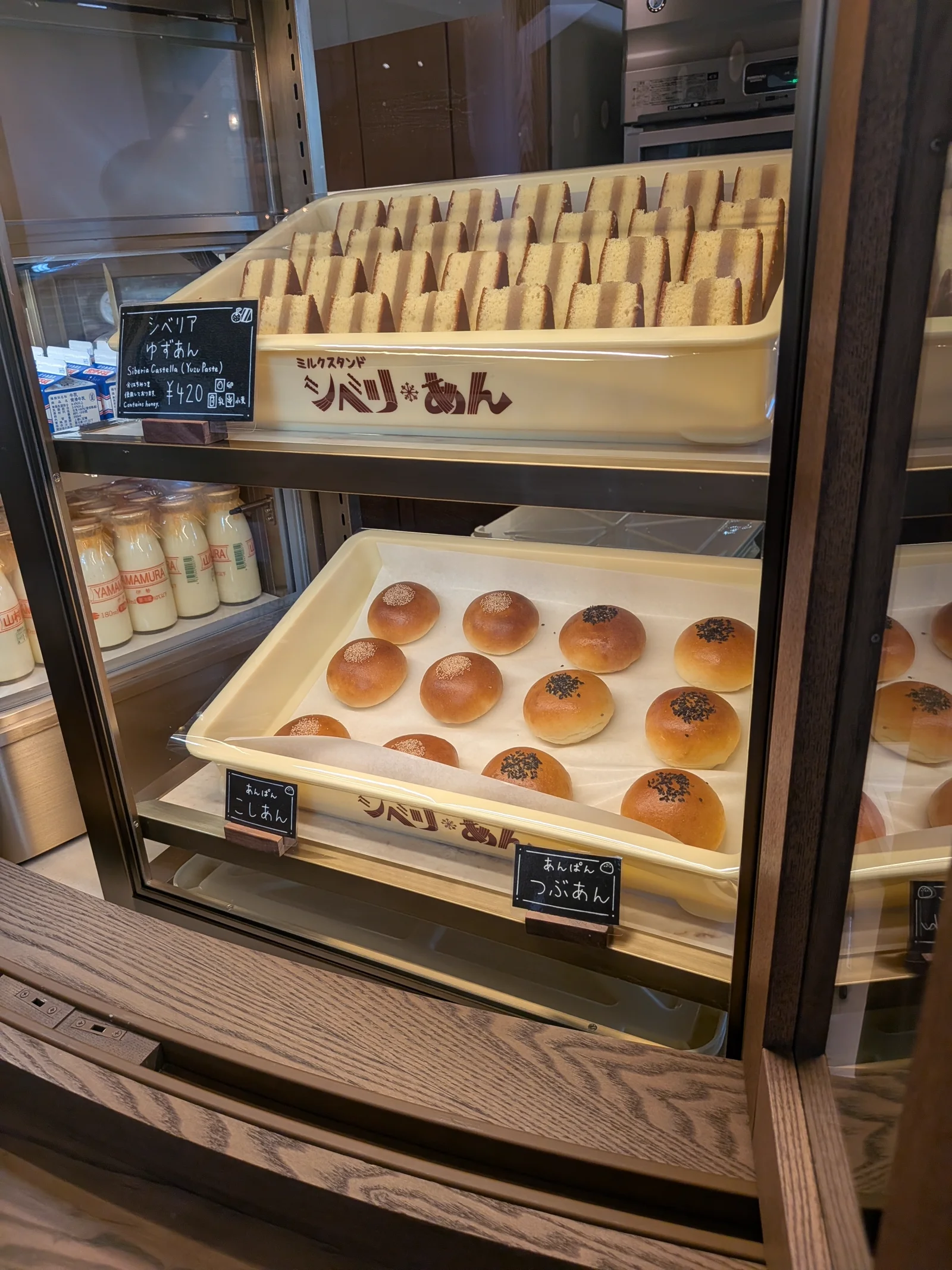 シベリアのショーケース