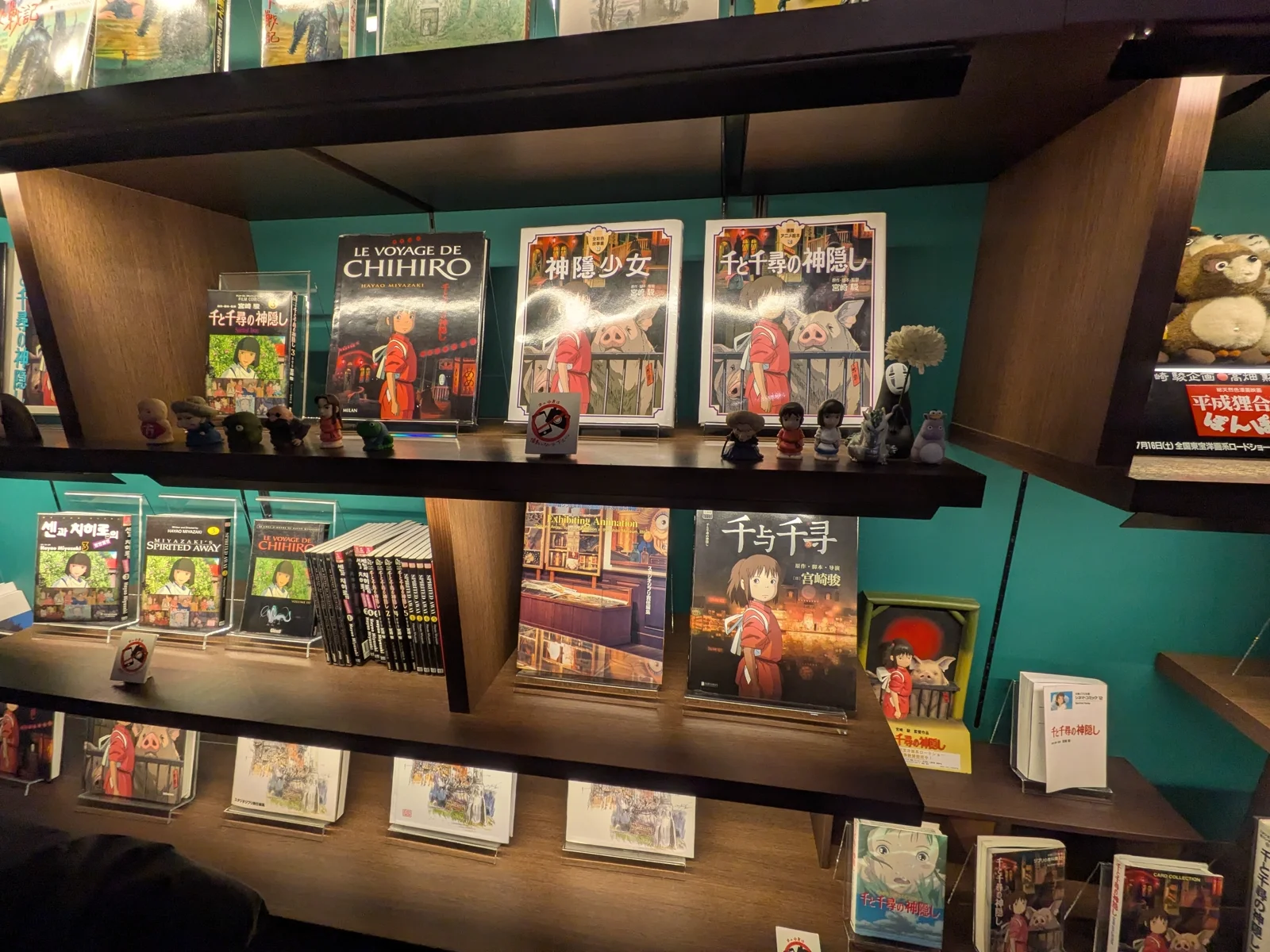 千と千尋の神隠し・関連グッズの展示