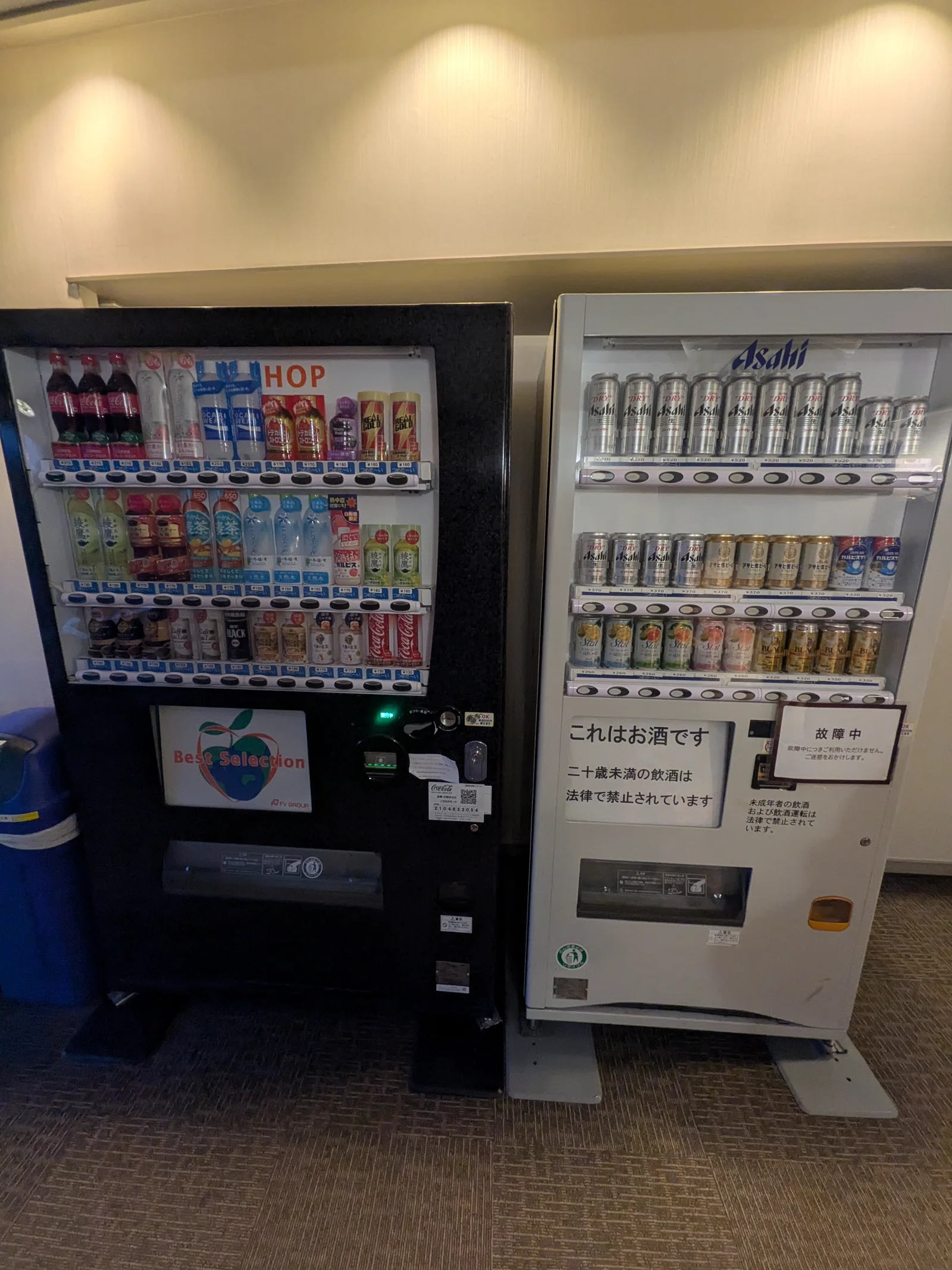 ソフトドリンクとアルコールの自動販売機