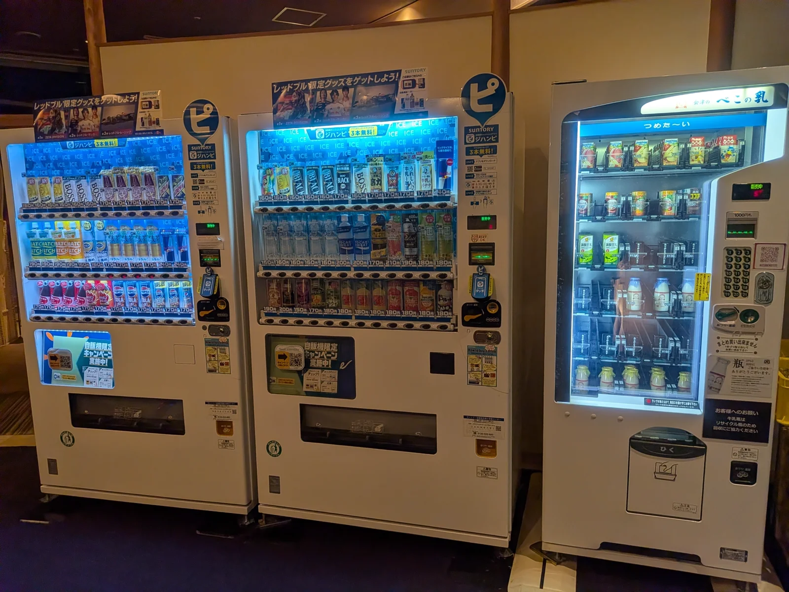 ソフトドリンク・牛乳