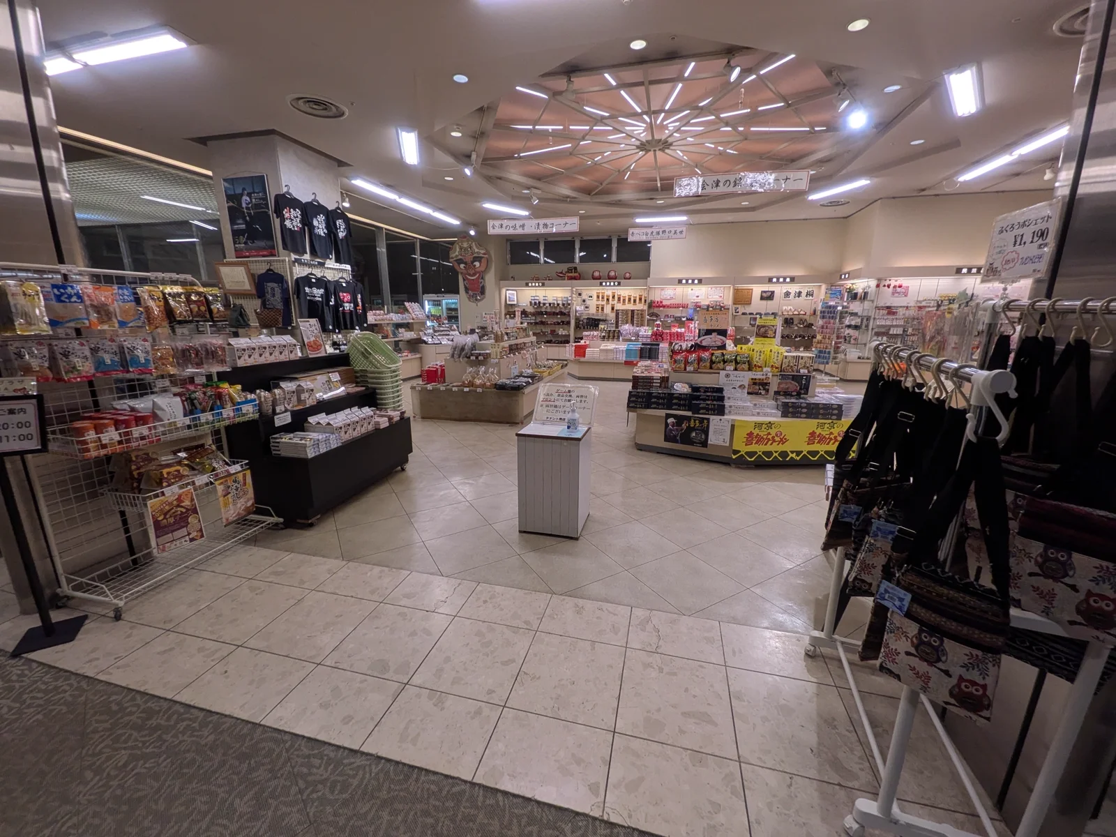 広々とした売店の全景