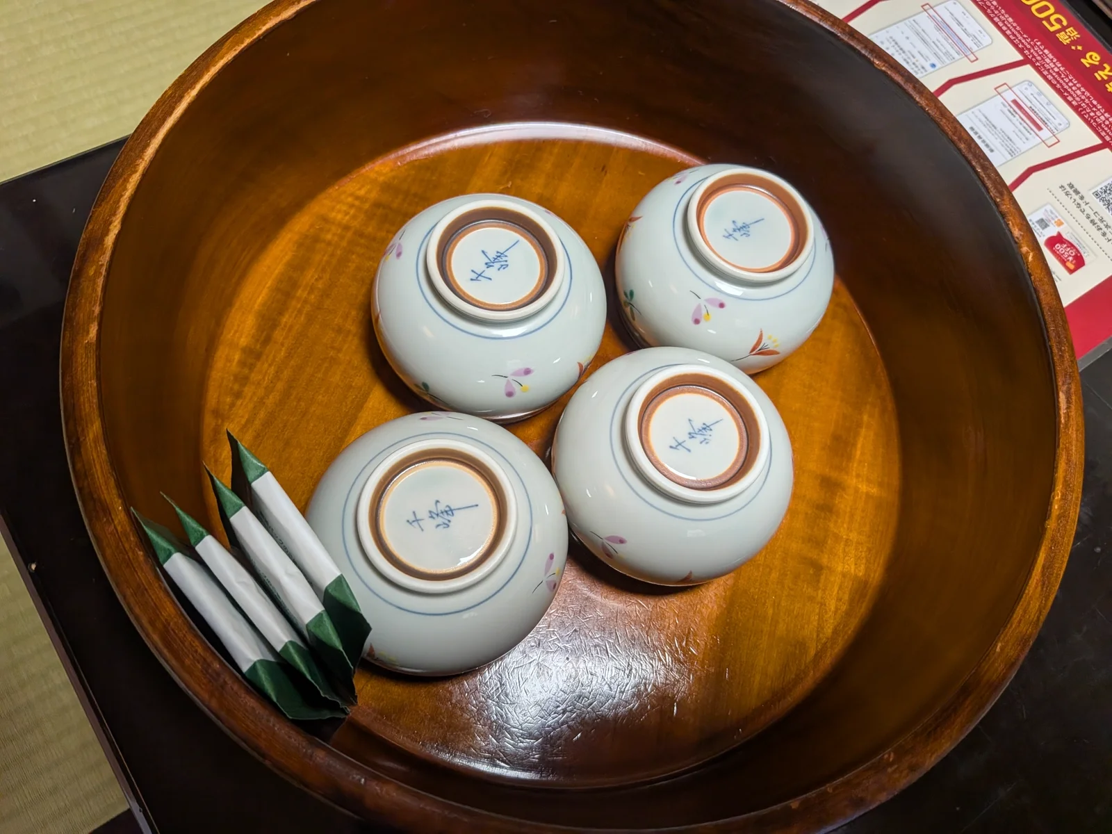 湯のみと緑茶パック