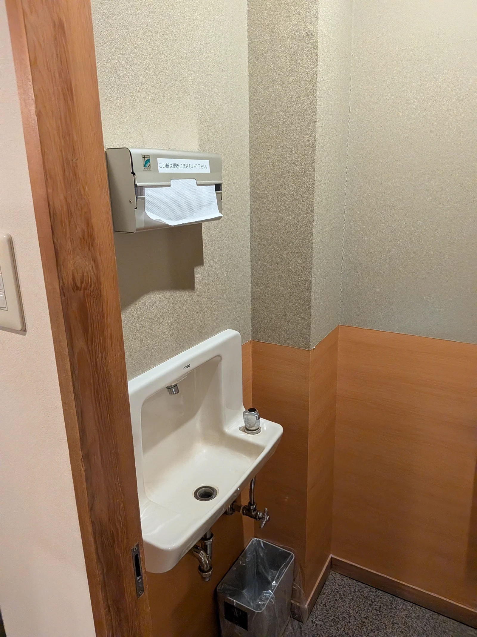 トイレ内の手洗い場