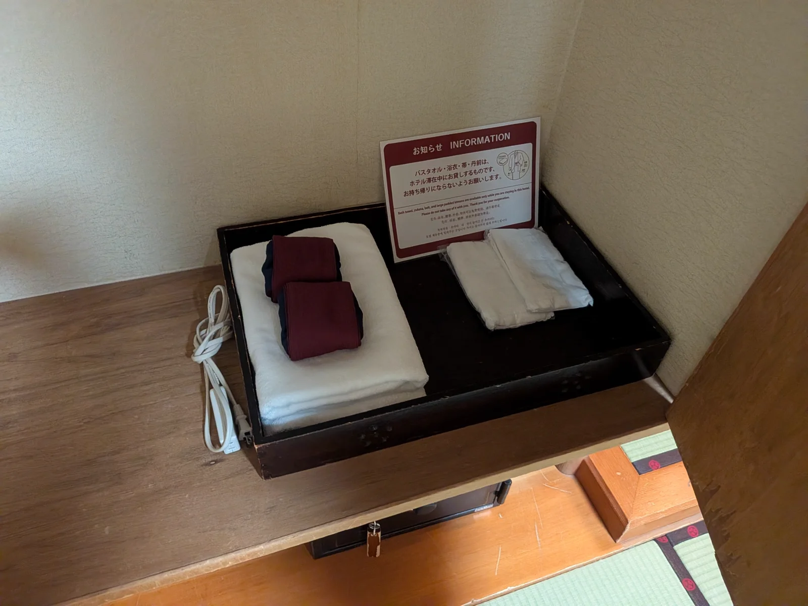 浴衣とタオルのセット