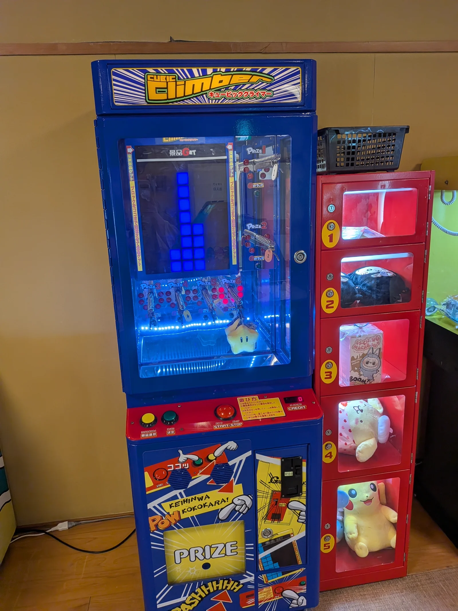 CUBIC Climber