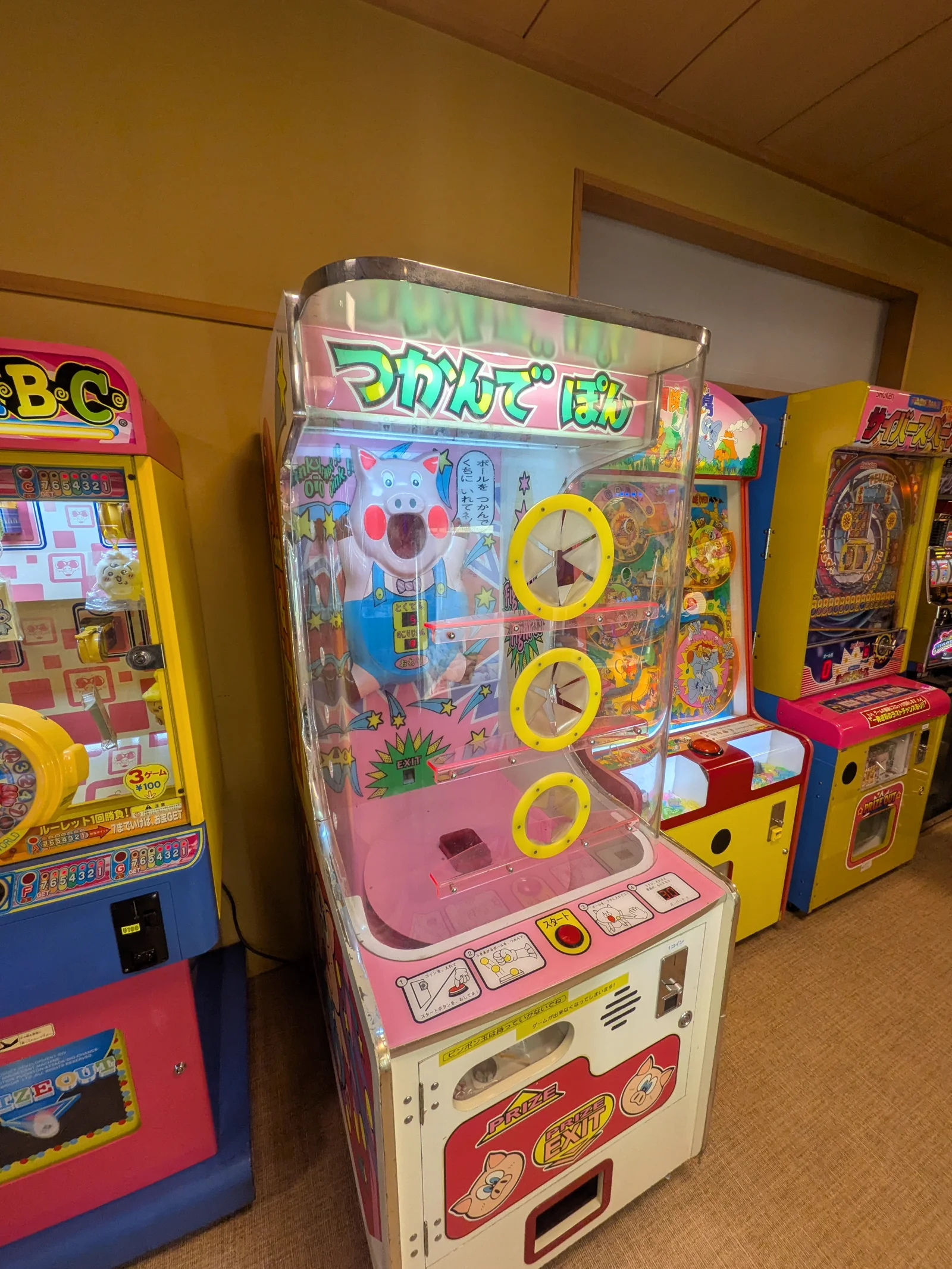 つかんでポン
