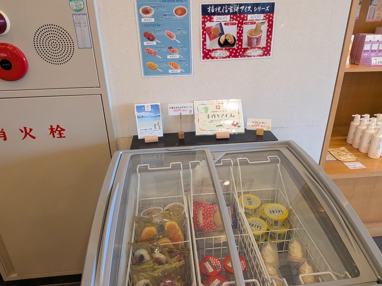 桔梗信玄餅アイスと手作りアイスの冷凍ケース