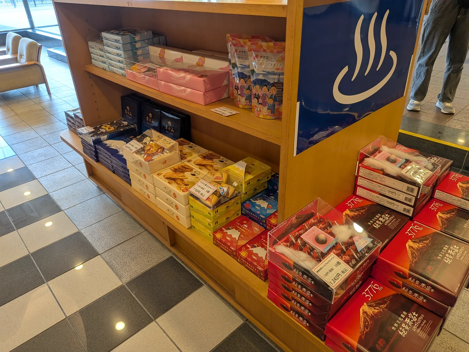 赤富士など富士山モチーフの菓子