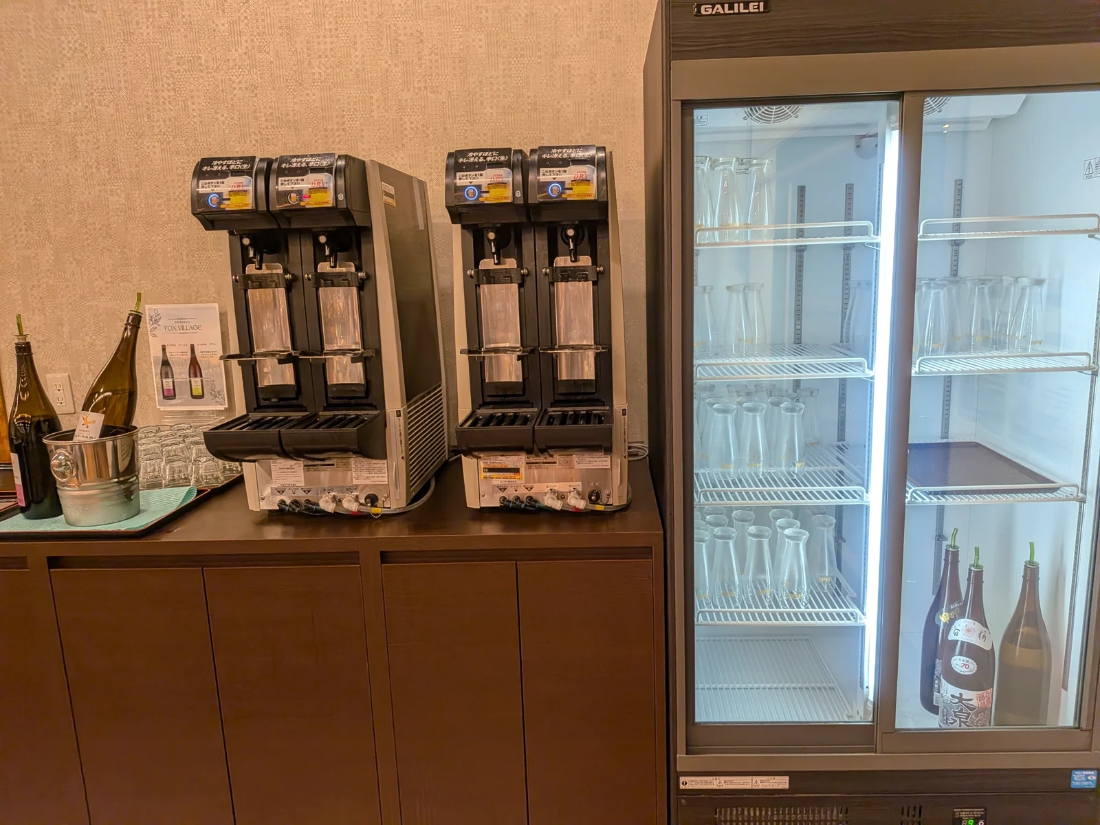 ワインサーバーと日本酒の冷蔵庫