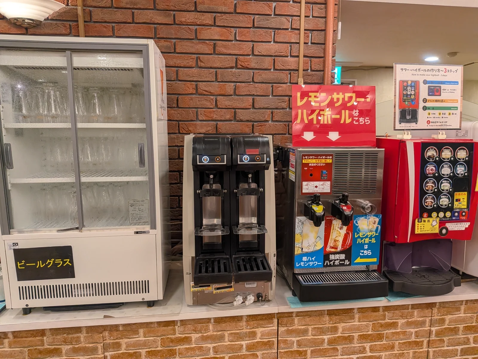 ビールとサワーのサーバー