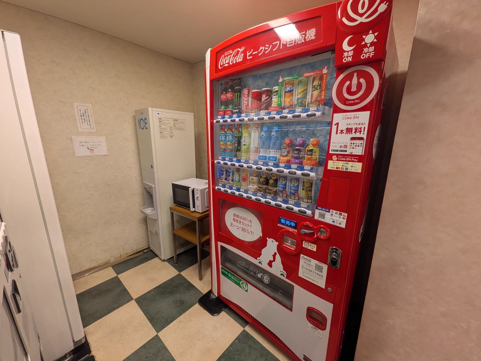 コカ・コーラの自動販売機