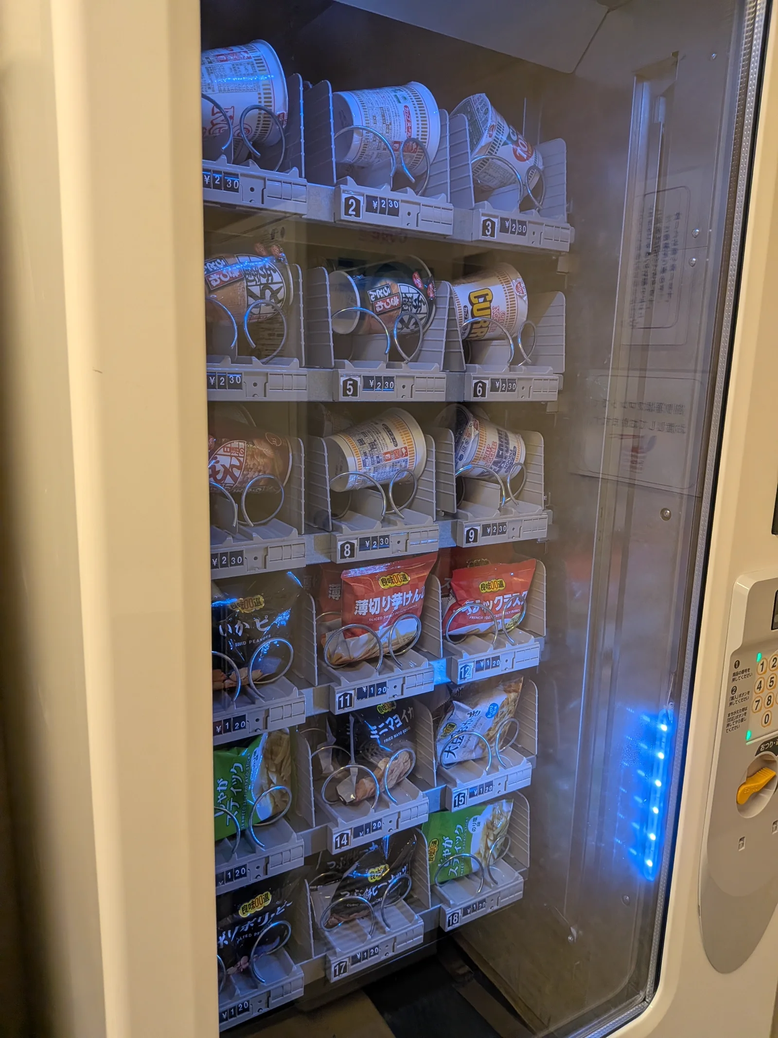その他の自動販売機