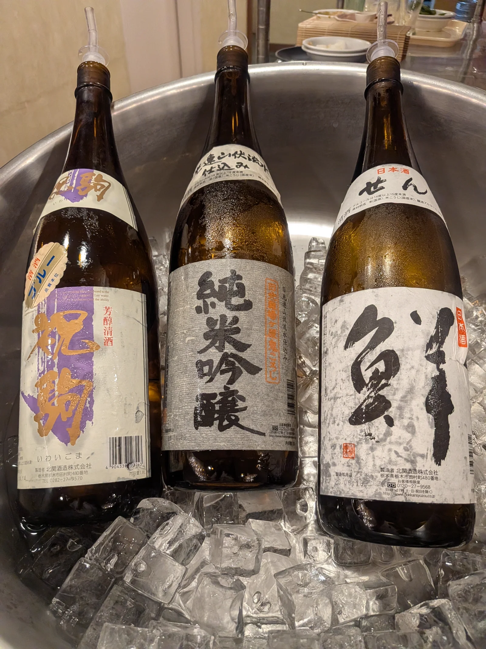 氷で冷やされた日本酒