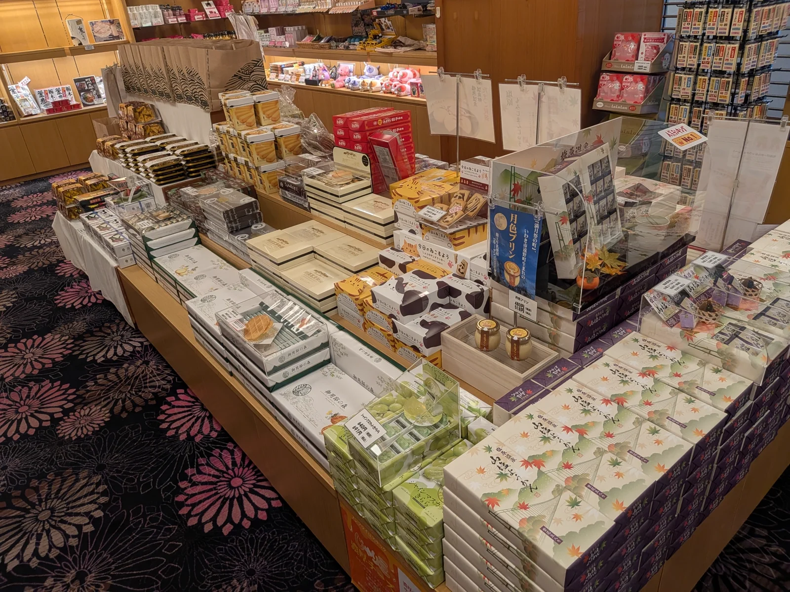 お菓子の詰め合わせ