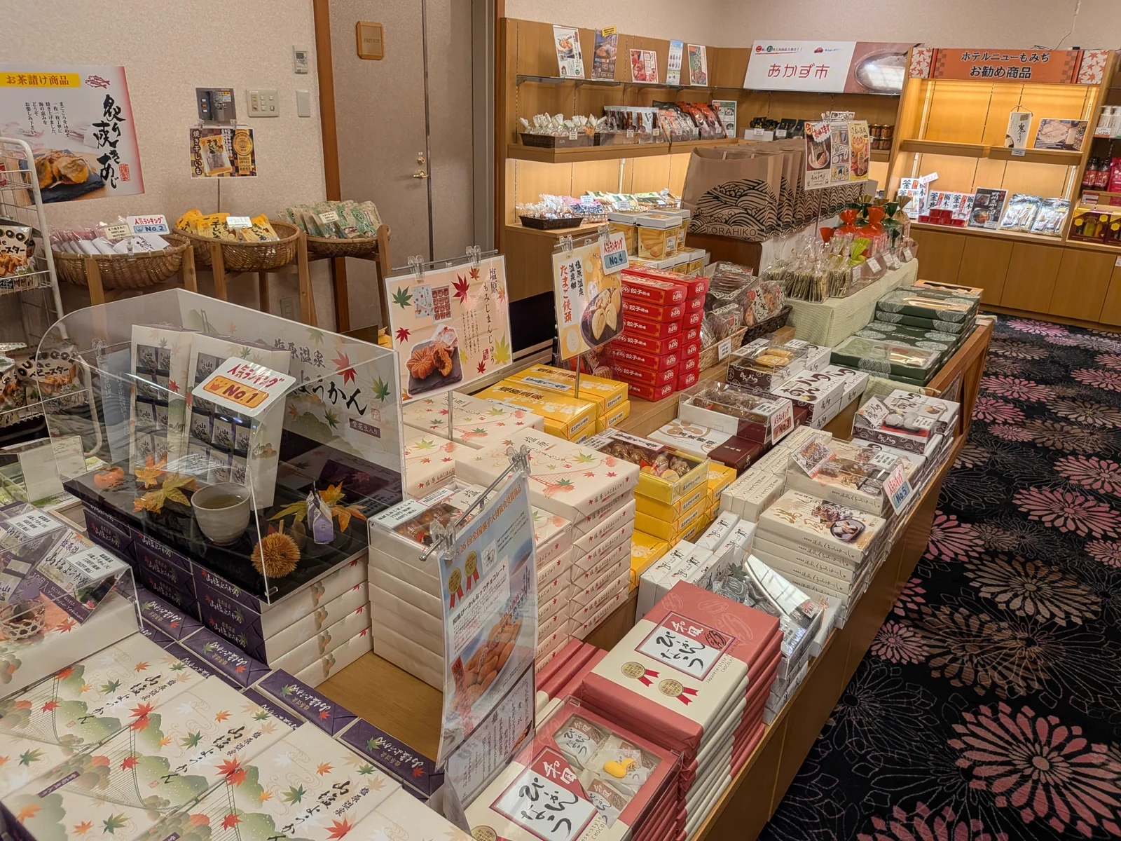 塩原温泉のお菓子