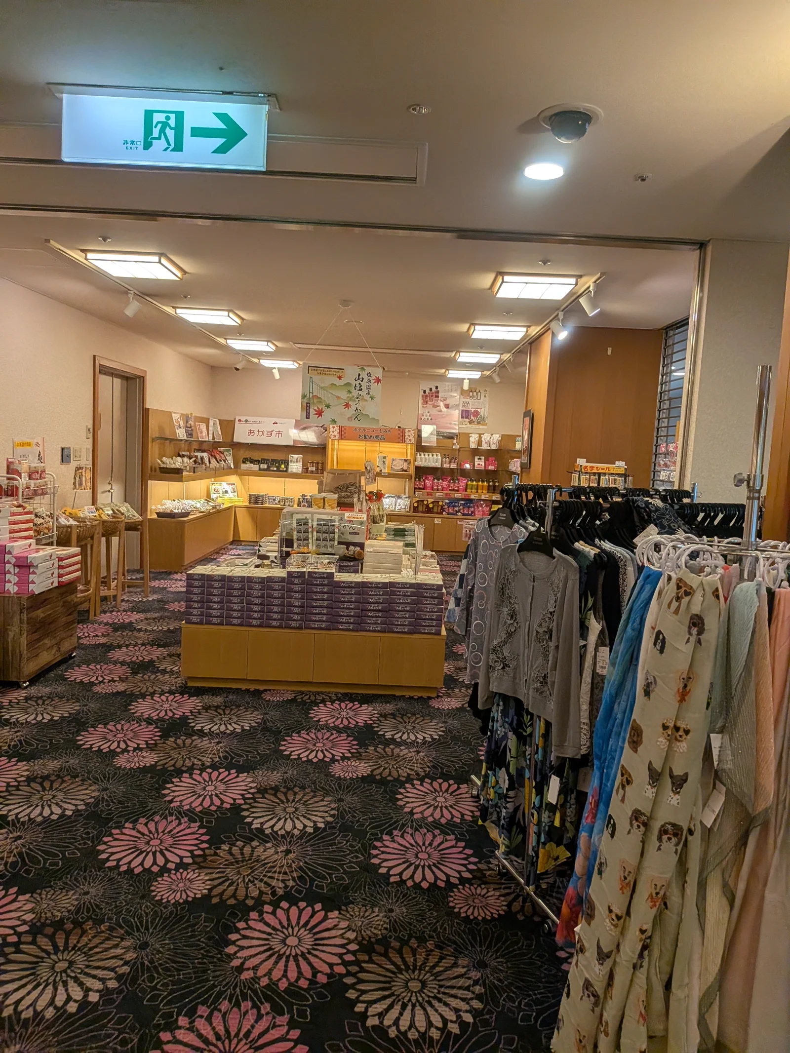 売店の全景