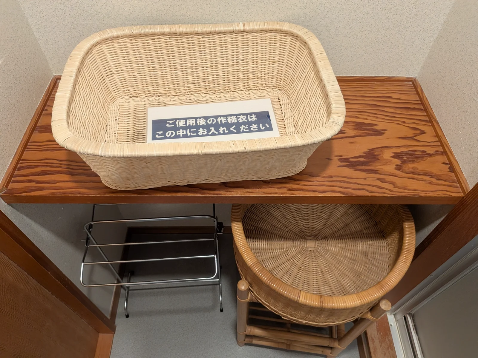 使用済み作務衣入れ
