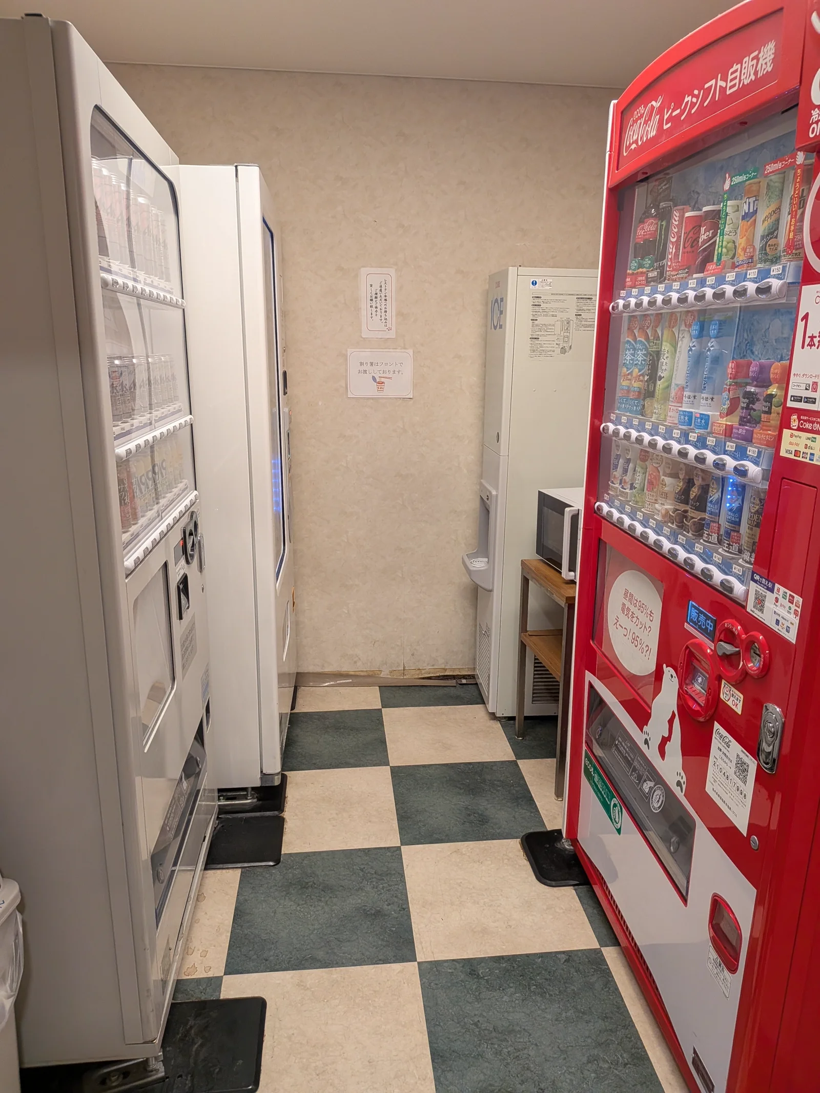 自動販売機コーナー