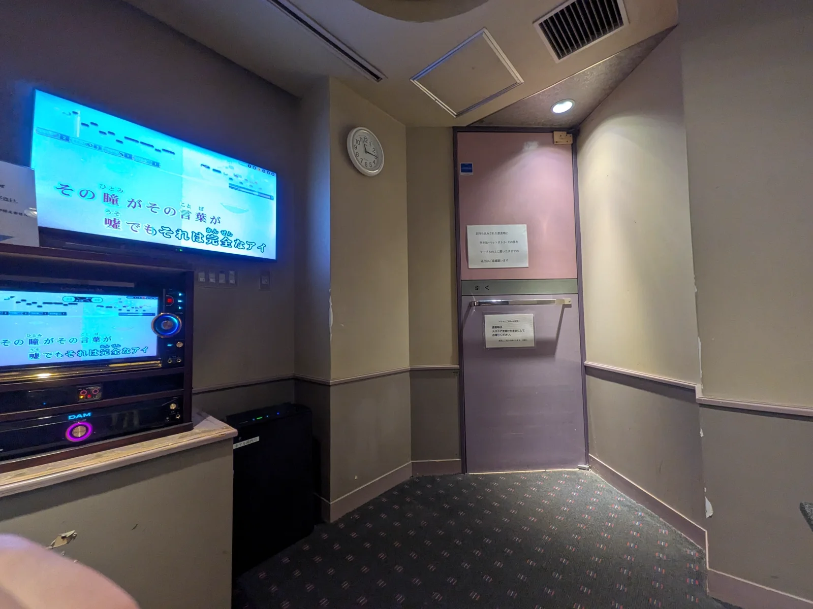 カラオケルームの入り口