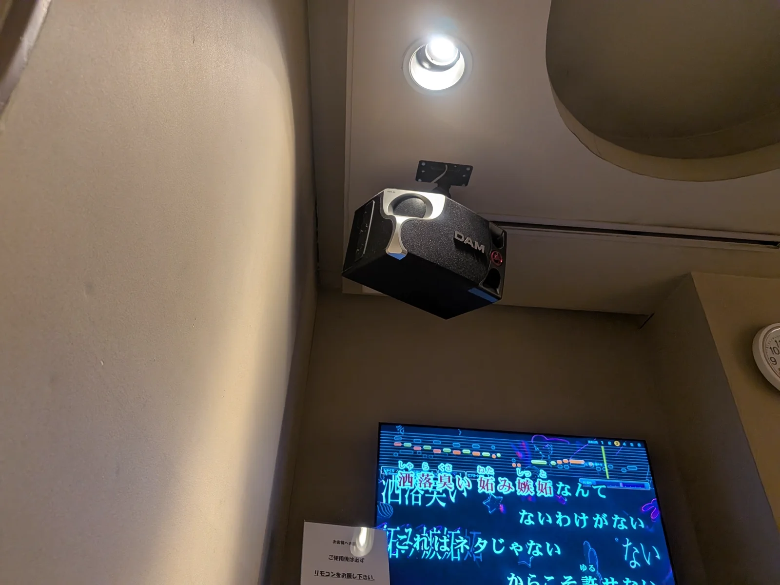 カラオケルームのスピーカー