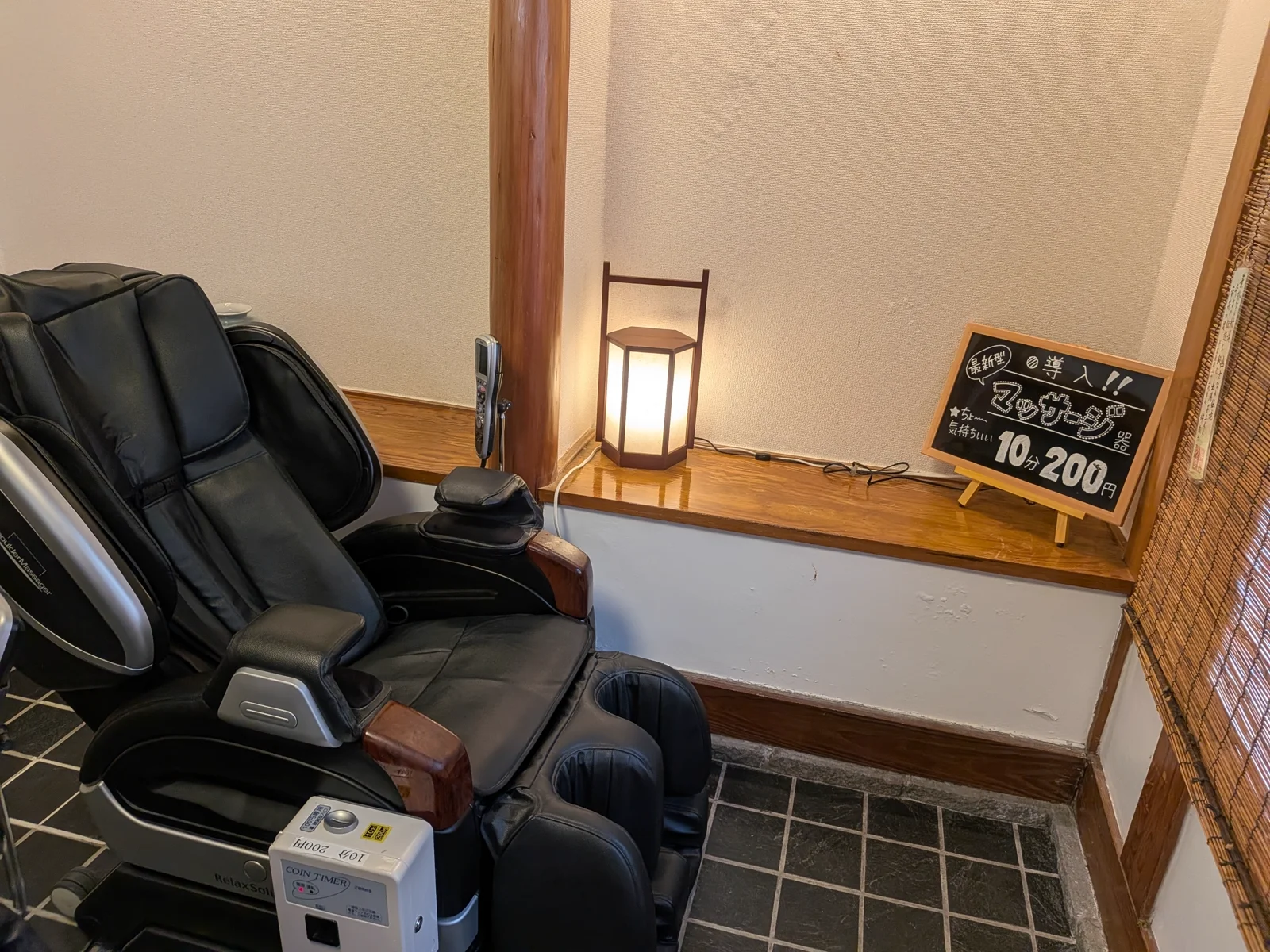 最新式のマッサージチェア