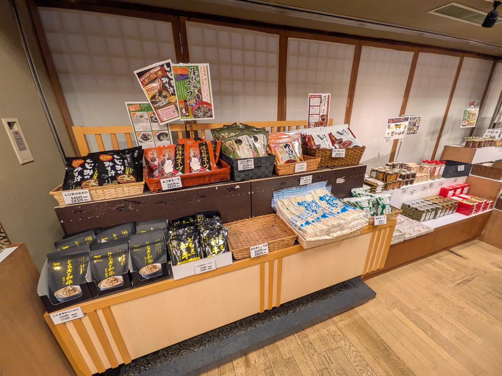 充実した品揃えの売店コーナー