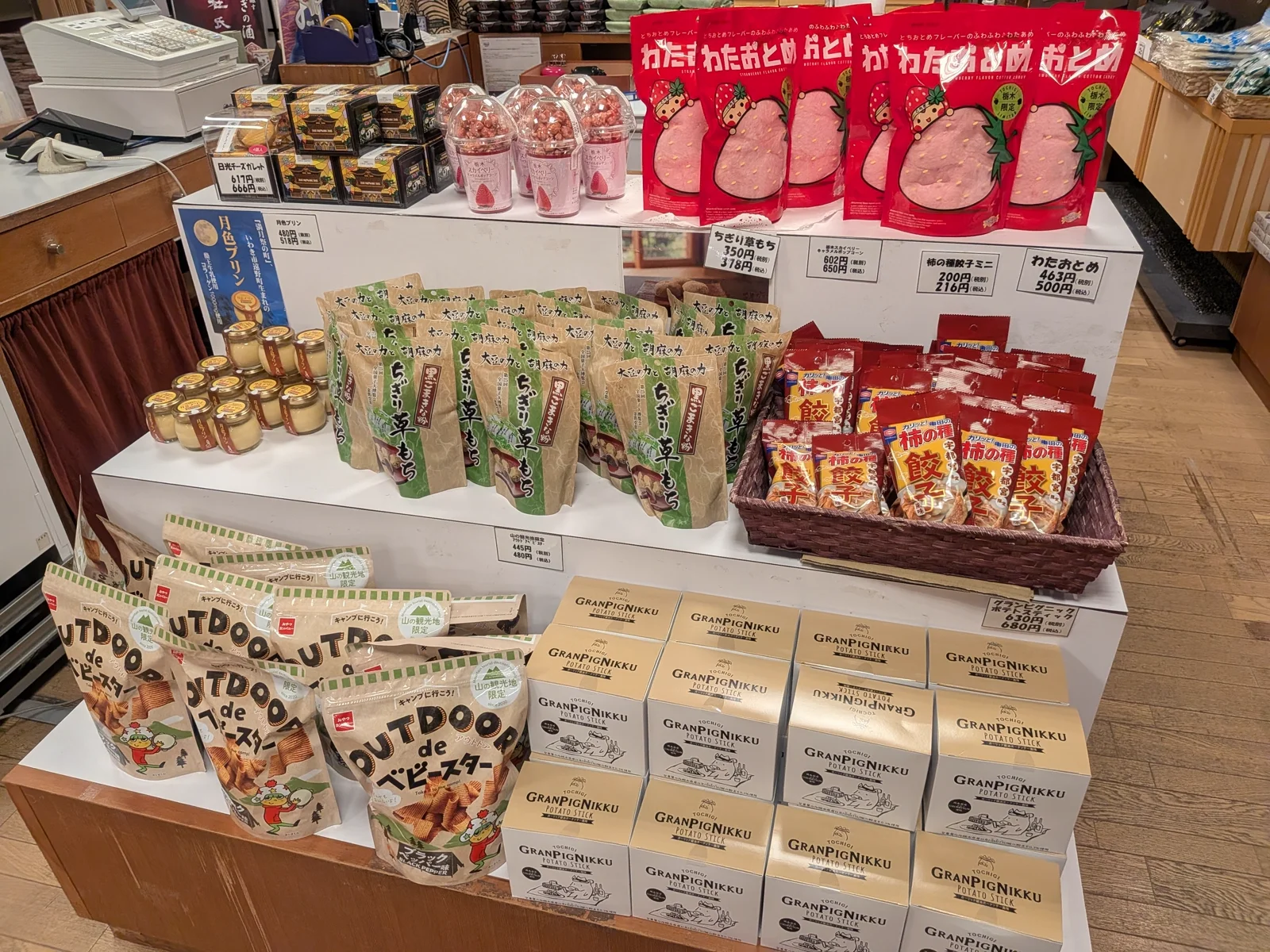 お菓子のお土産