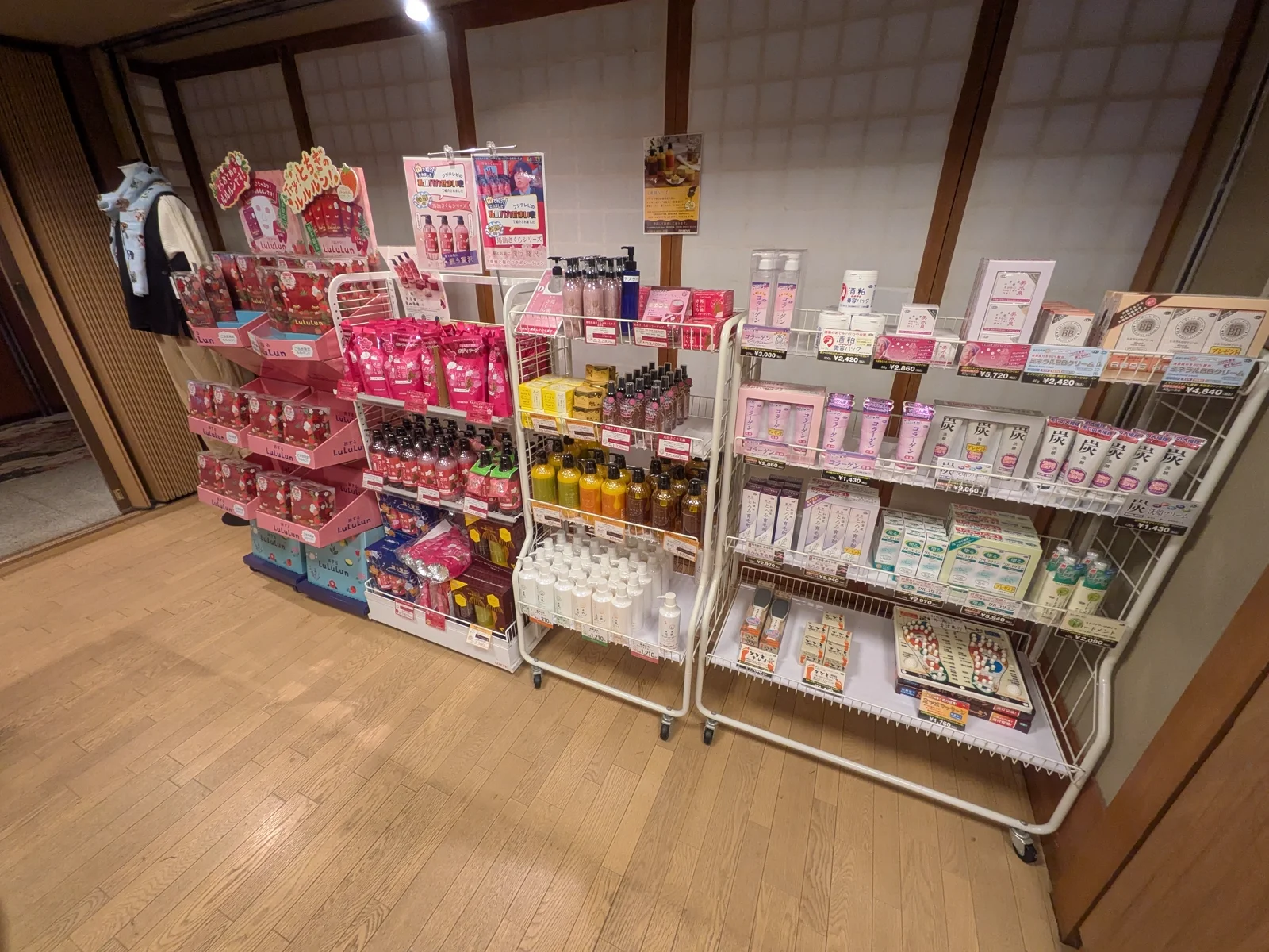 コスメ用品も充実