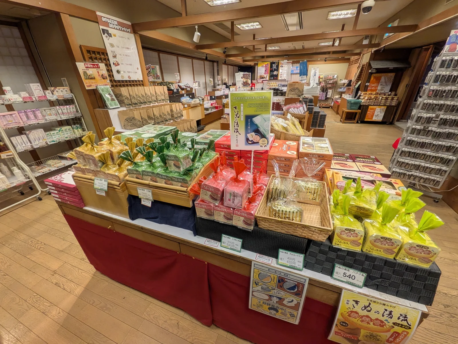 様々なお土産が並ぶ様子