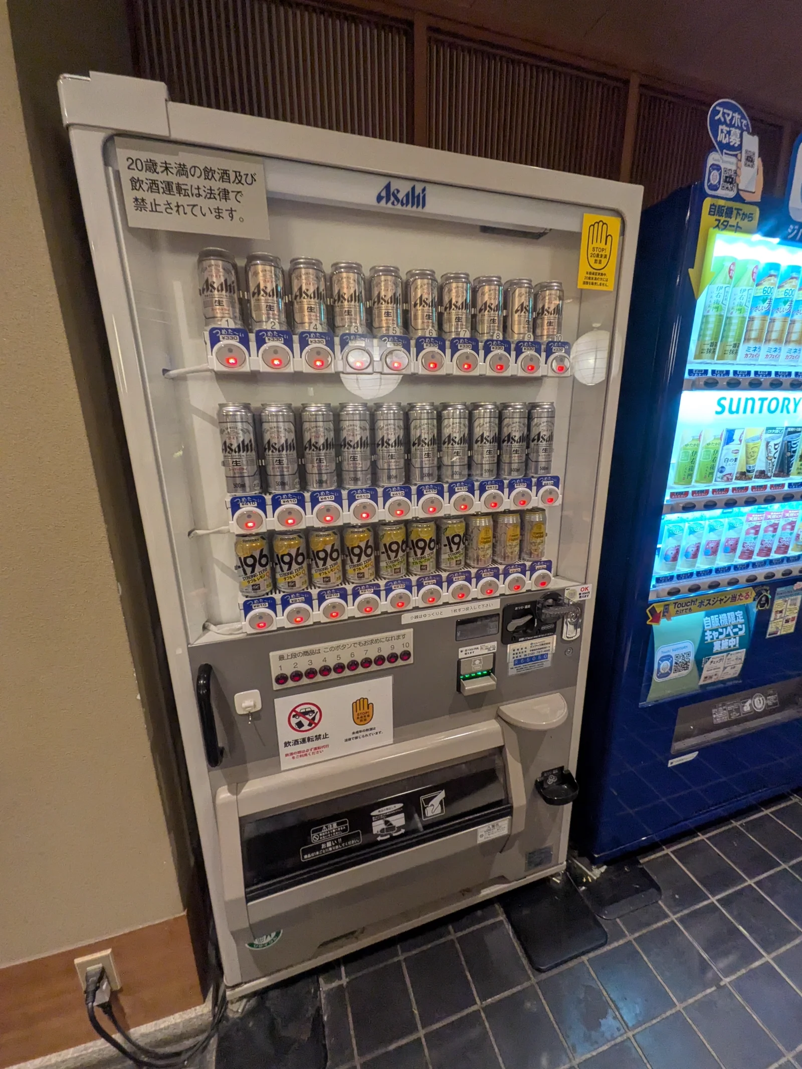 アルコール飲料が充実した自動販売機
