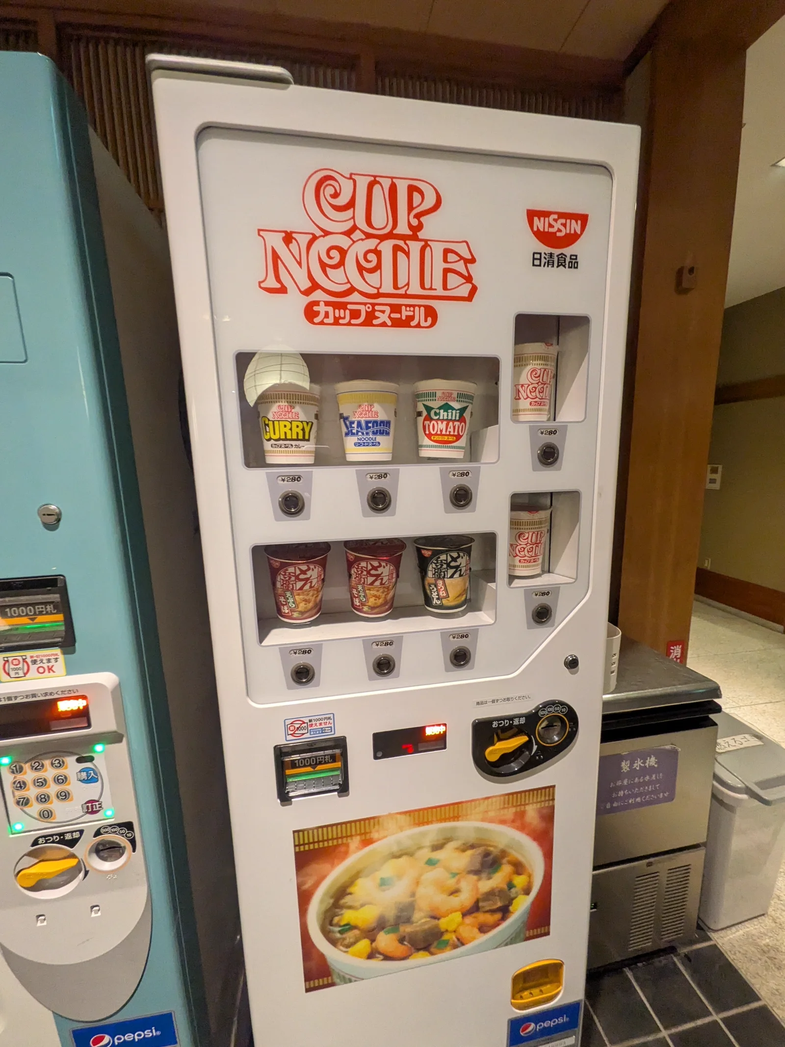 カップヌードルの自動販売機